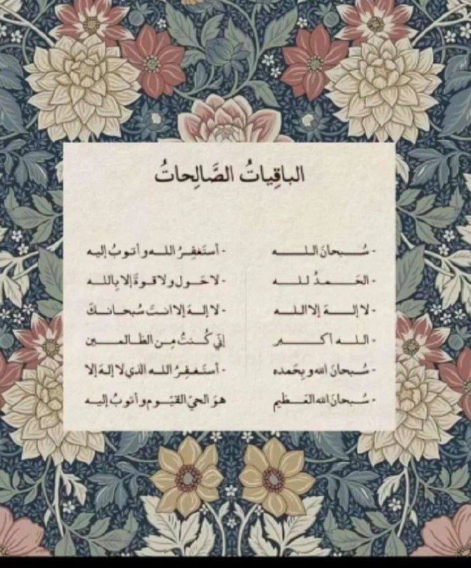ثقه بالله ?.