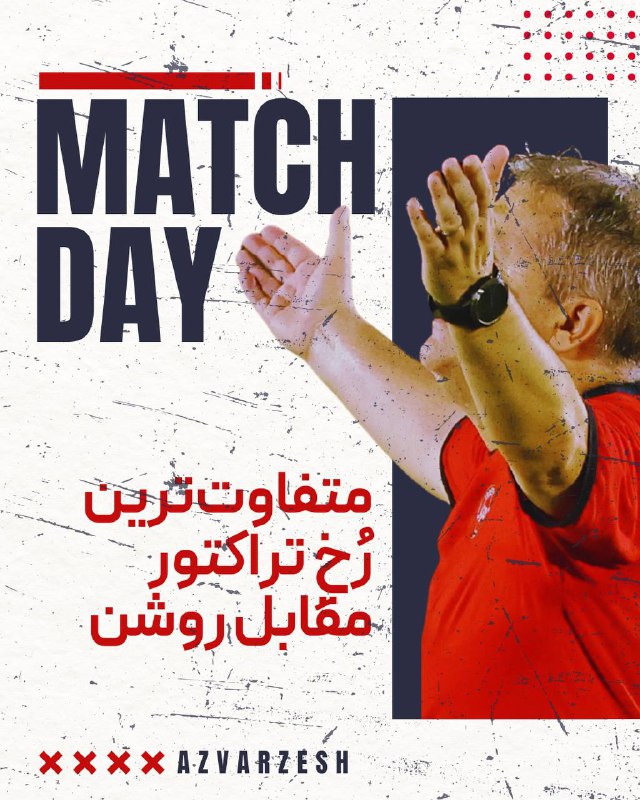 ***?***لیگ قهرمانان فوتبال آسیا؛