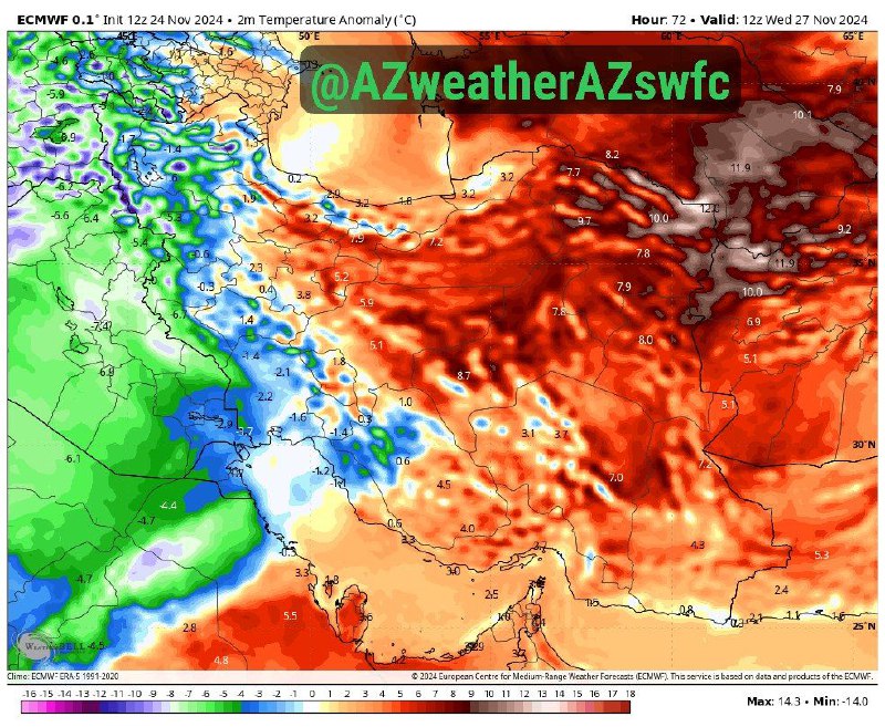 ***✅*** کاهش محسوس دمای هوا از …