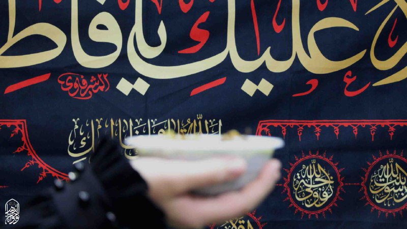 هیأت نوجوانان الزهرا(س) دانشگاه شریف