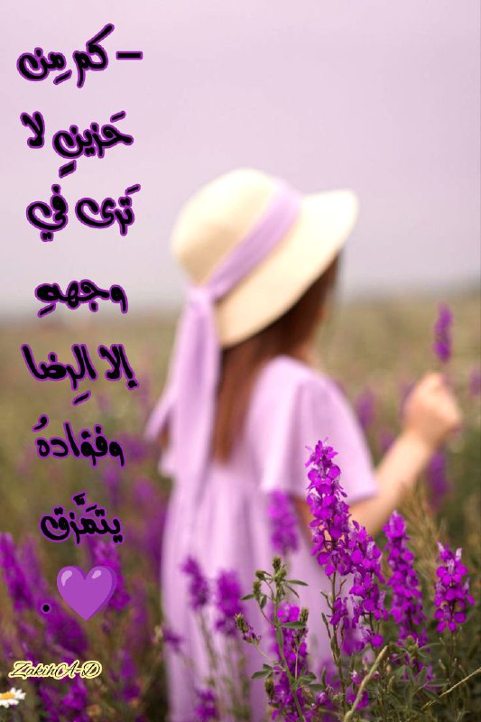 كـتـابـات مُنمَّقة💜🌸