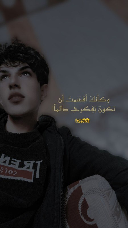 دخلو بهاي القناه وتفاعلو ع الصوره …