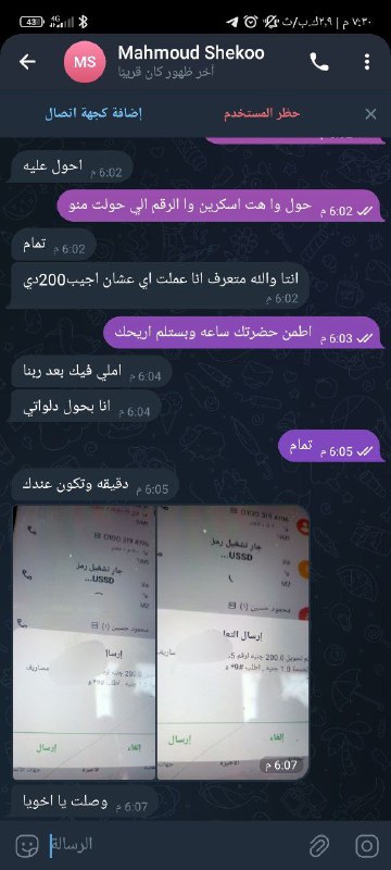 ارباح 1XBet