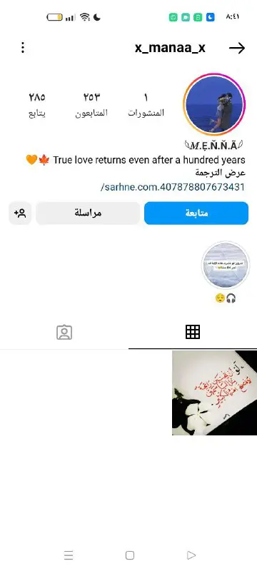 **- أثبات دعم انستجرام: 10.000 متابع.
