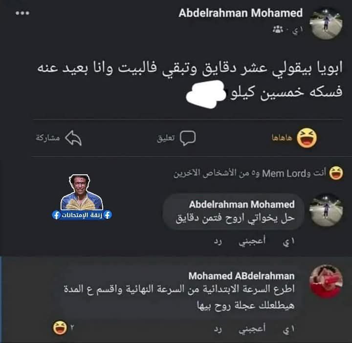 أقل واحد ف علمي .