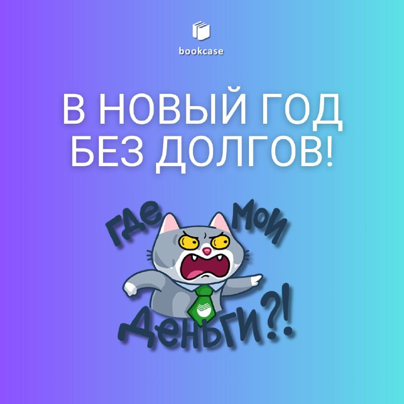 Буккейс