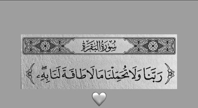 يـا الله ***??******?***