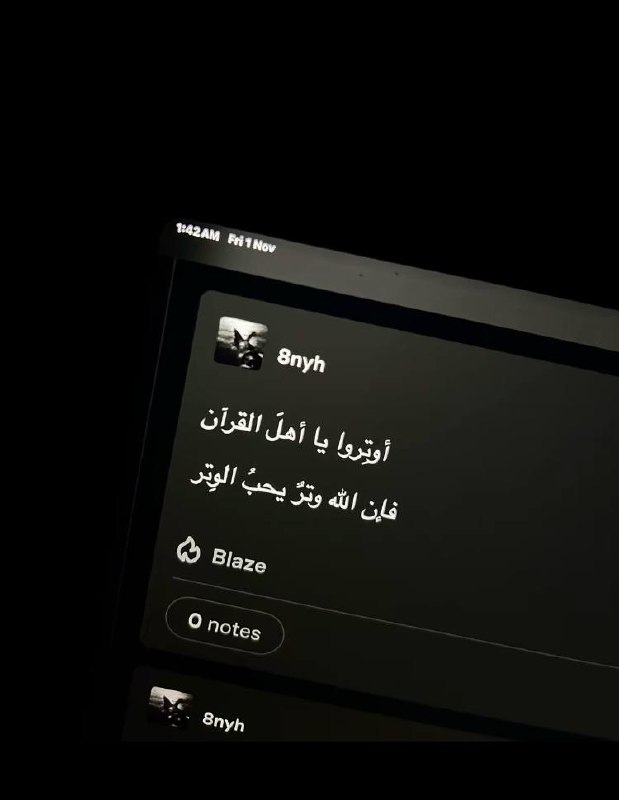 لـ أبي