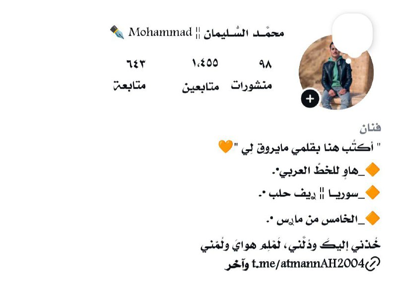 حسابي على الانستا لمن أحبّ أن …
