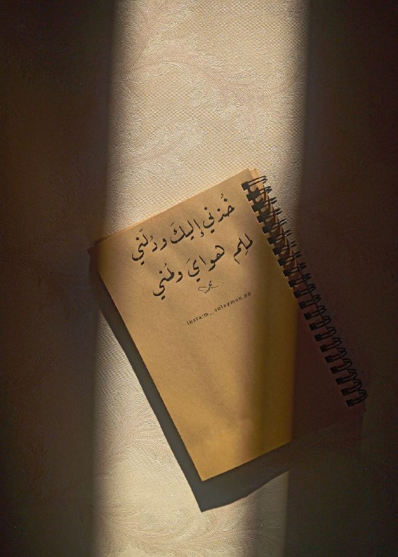 بَصْـمَةُ خَطّاطْ ✒︎