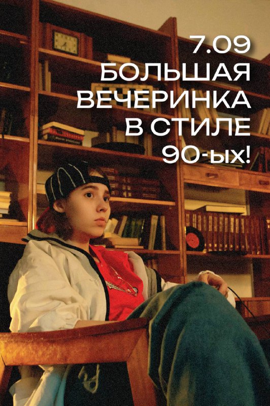 ***🛑******🛑******🛑*****7.09.2024*****🛑******🛑******🛑***САНКТ-ПЕТЕРБУРГ