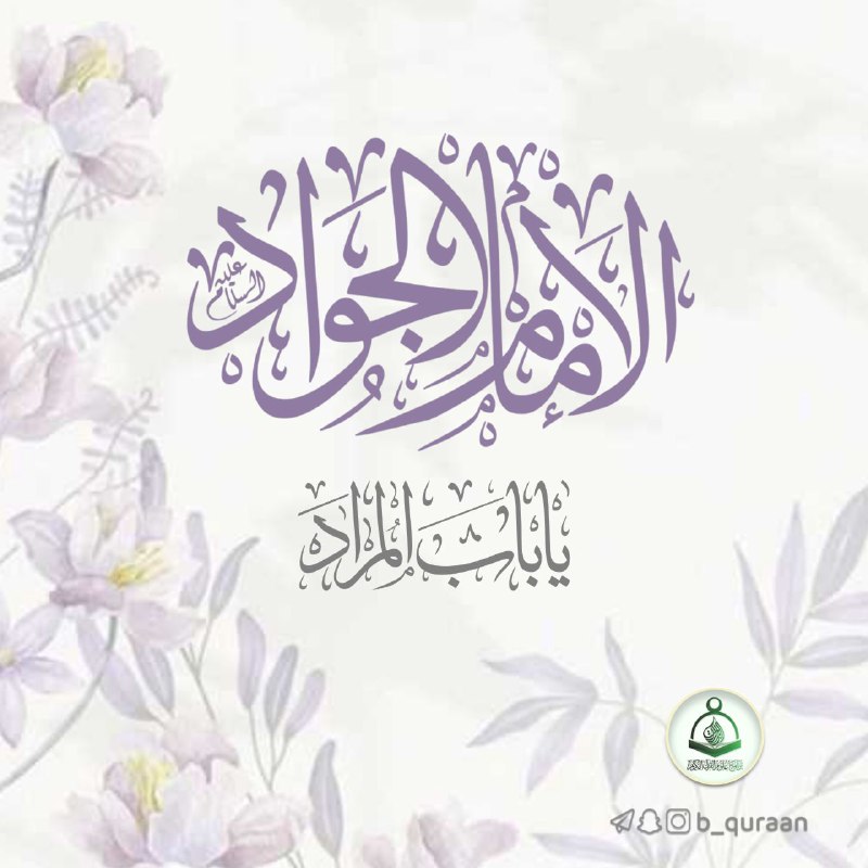 بابُ المرادُ كبـابِ حِطَّةَ مَغْنمٌ