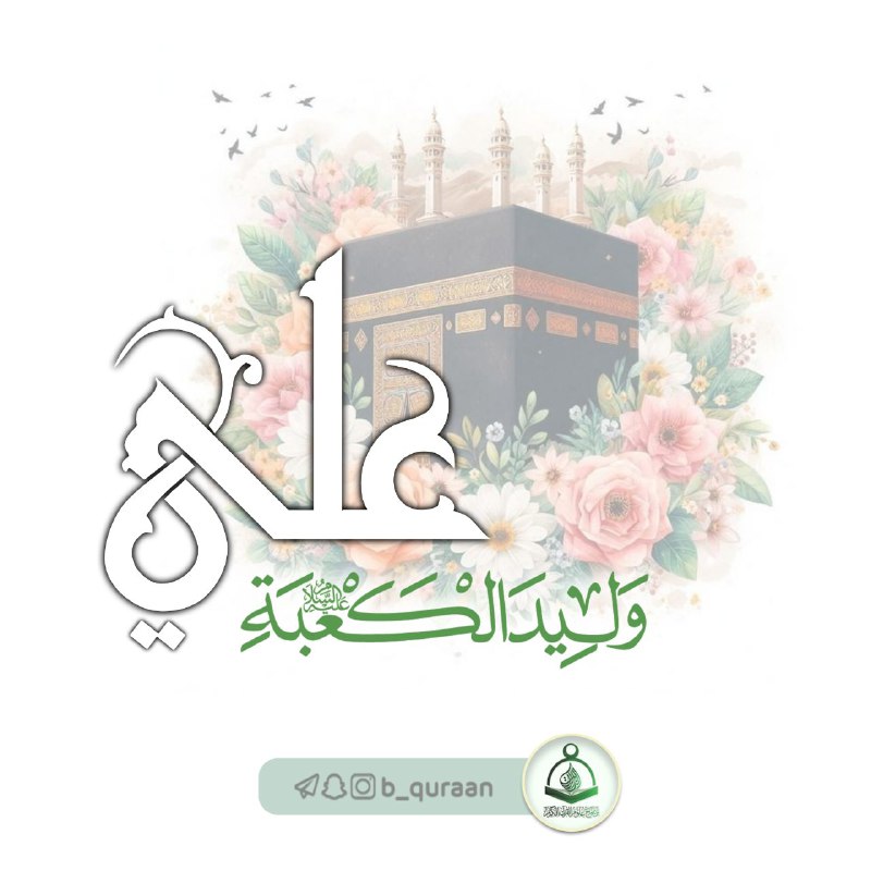 أنت العلــي الذي فوق العلى رفعا