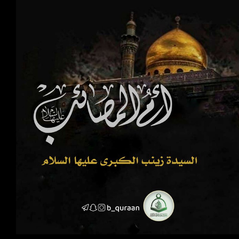فلنرتدي ثوب الأسى ولتعتلي