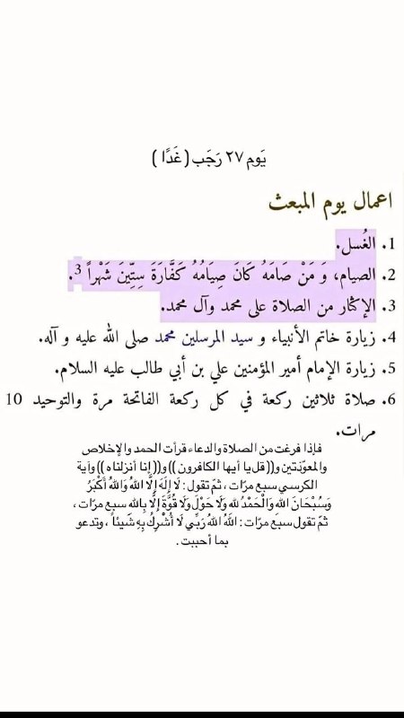 ما الآخرةُ إلا الحَياة .
