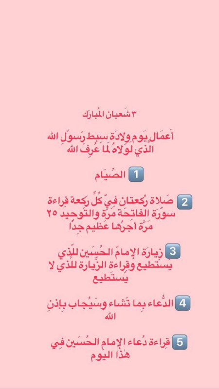 ما الآخرةُ إلا الحَياة .
