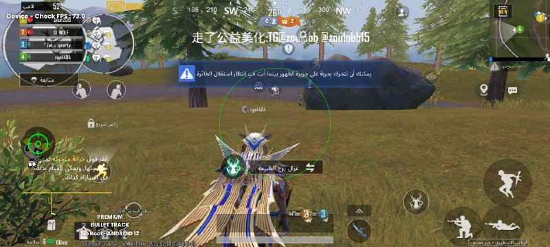 Bubbles hack - بابلز