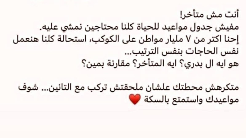 بـنِ.