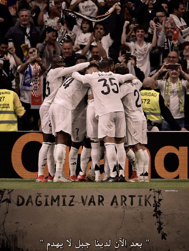 **"ريال مدريد، قمة التميز، رمز للبطولات …