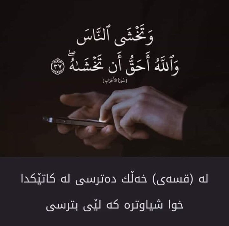 بەھەشتی فیردەوس