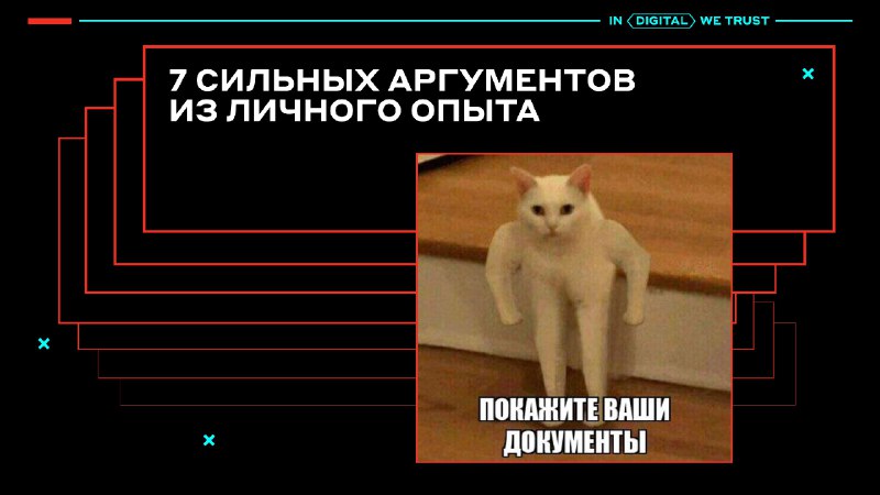 **Нужна ли документация на проекте?**