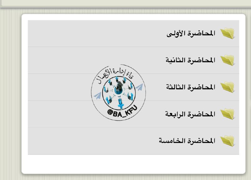 [#النظام\_الافتراضي](?q=%23%D8%A7%D9%84%D9%86%D8%B8%D8%A7%D9%85_%D8%A7%D9%84%D8%A7%D9%81%D8%AA%D8%B1%D8%A7%D8%B6%D9%8A) : تم نزول المحاضرة الخامسة …