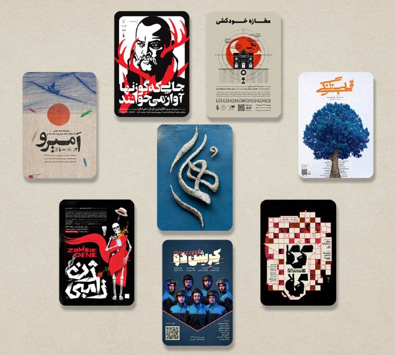***🎭***بازتاب خبر «میزبانی بیش از ۲۰۰۰ …
