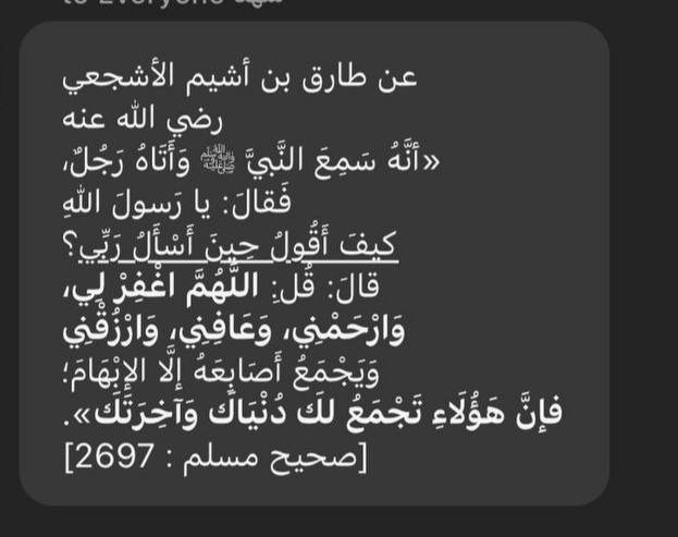بَــاء
