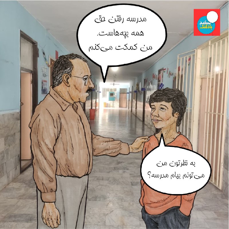 بادکنک سفید