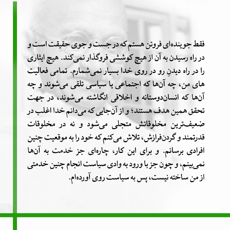 باغ بیداری