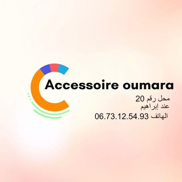 BIJOUTERIE BAAJ. Almas