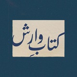 ما در باستار خوانش متون مختلف را با کمترین هزینه، برای افزایش آگاهی و فرهنگ جامعه دنبال می‌کنیم. می‌دانیم که …