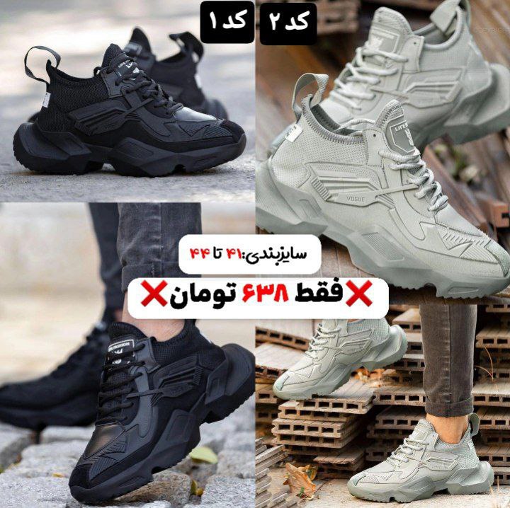 ***🏆***کفش ورزشی مردانه مدل ETEN