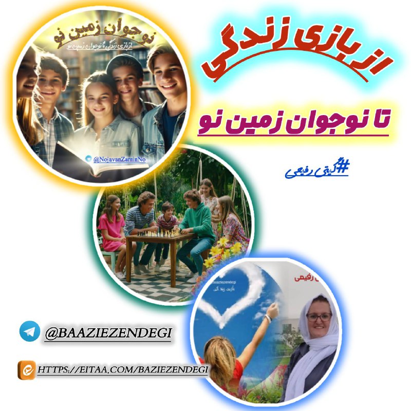 *دوستان عزیز در عشق نور الهی …