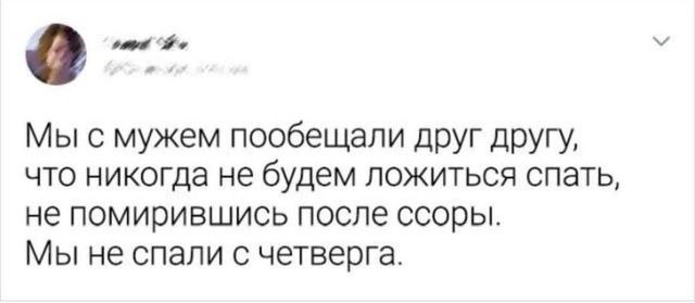 Сегодня сон отменяется ***🪐***