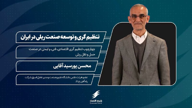 ***✍*** پیشنهاد می کنم این سخنرانی …