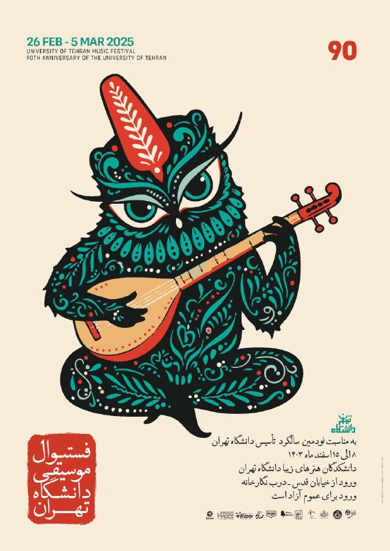 Babak Rahati بابک راحتی