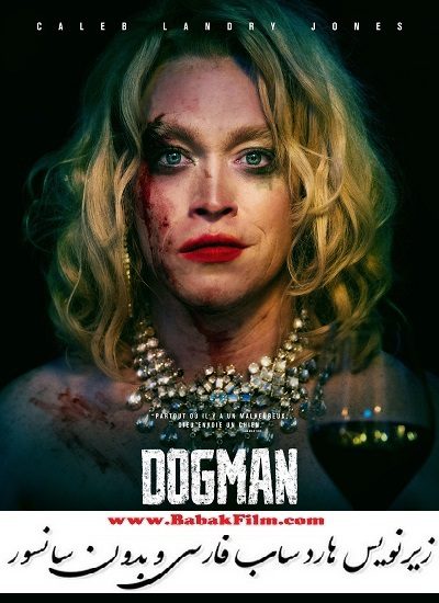 ***🔴*** فیلم سگ باز 2023 DogMan