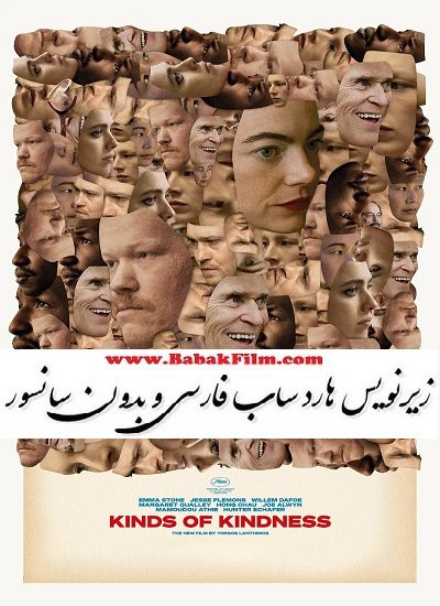 ***🔴*** فیلم انواع مهربانی 2024 Kinds …