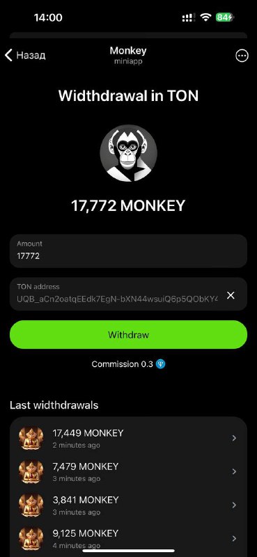 Bot nomi [@Monkeycost\_bot](https://t.me/monkeycost_bot/app?startapp=r_1173640785)