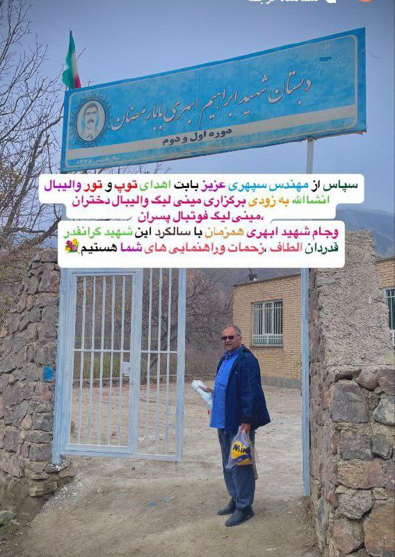 ارسال: هادی ندرتی