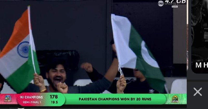 Pakistan Win