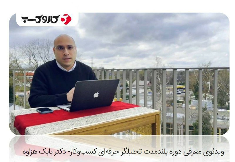 ***?*** پوشش کامل مباحث، فرایندها و …