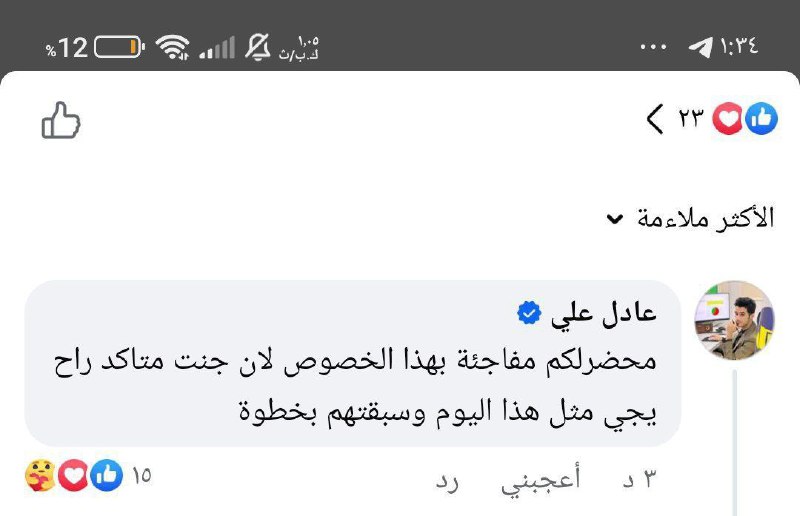 كلاوجي ما تعبره شغله ***😂***