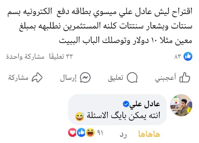 ***😅******❤️***