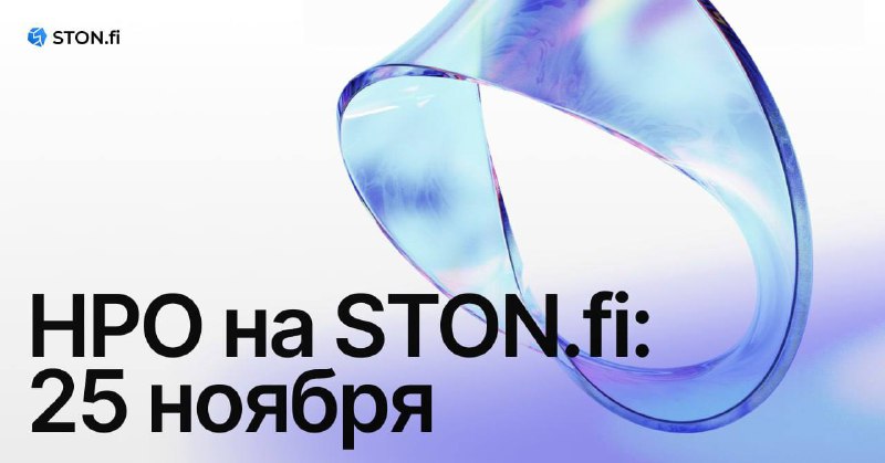 **ОЧЕРЕДНОЙ АПДЕЙТ ОТ** [**STON.fi**](http://STON.fi/) **И НОВОГО …