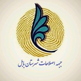 **و اینک میهمان فردوسی !**