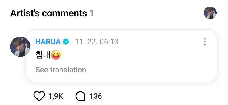 ***🐇***[#weversecomments](?q=%23weversecomments) update