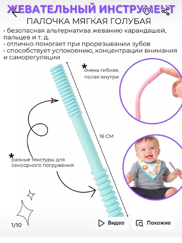 Всегда забираем грудь и говорим строго …