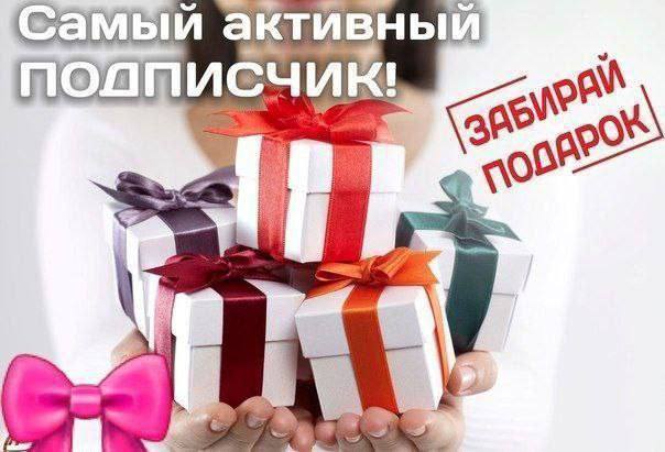 ***🎁******🎁******🎁*****ТОЛЬКО СЕГОДНЯ*****🎁******🎁******🎁***